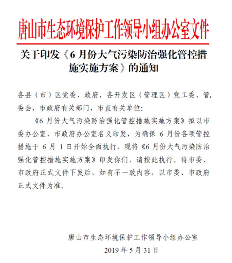 單一活性炭吸附、光氧及等離子等VOCs治理工藝真要為被限停產(chǎn)、無補貼背鍋？